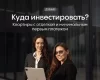 Квартиры с отделкой и минимальным первичным взносом для инвестиций в недвижимость Дубая