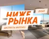 Появилась классная 3-спальная квартира площадью 601 м² в Six Senses на Пальме, цена которой на 16,3% ниже рыночной