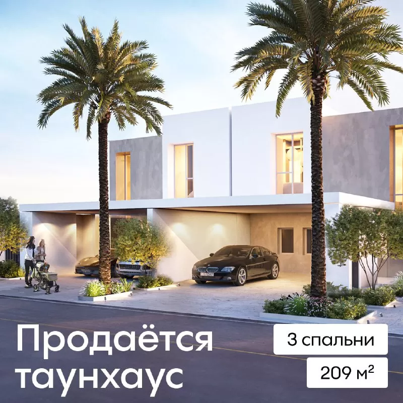 3-спальный таунхаус площадью 209 м² в районе Dubai Hills, Maple, выставлен на продажу.